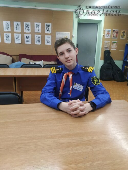 Занятиях в детском клубе «Флагман»